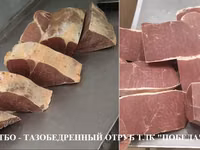 Говядина, тазобедренный отруб б/к с/м — zdjęcie 1