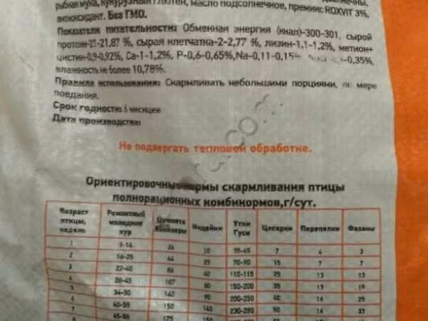 Роксвит Старт