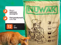 Корм для кошек NUWAK 12кг — 照片 1