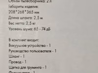 Մազակուլ տնային կենդանիների համար Профессиональный груминг дома — الصورة 1