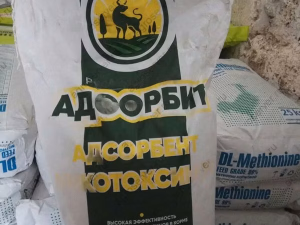 Адсорбент микотоксинов