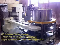 Автомат дозатор - наполнитель  дн3-1-125 — сүрөт 3
