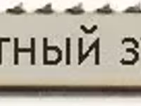 Напольные пилы с подвижным столом со скл — foto 3