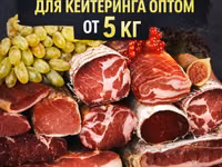 Мясные деликатесы для кейтеринга оптом — 写真 2