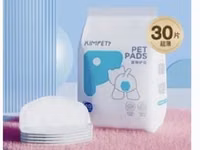 KIMPET Pet Pads – heyvanlar üçün birdəfəlik yastıqlar - Paket: 25 — 2-rasm