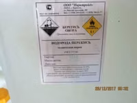Нук-15,укс.кислота 70%,перекись 37%,60%, — foto 5