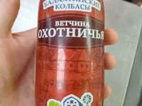 Колбасы, деликатесы, полуфабрикаты — foto 1