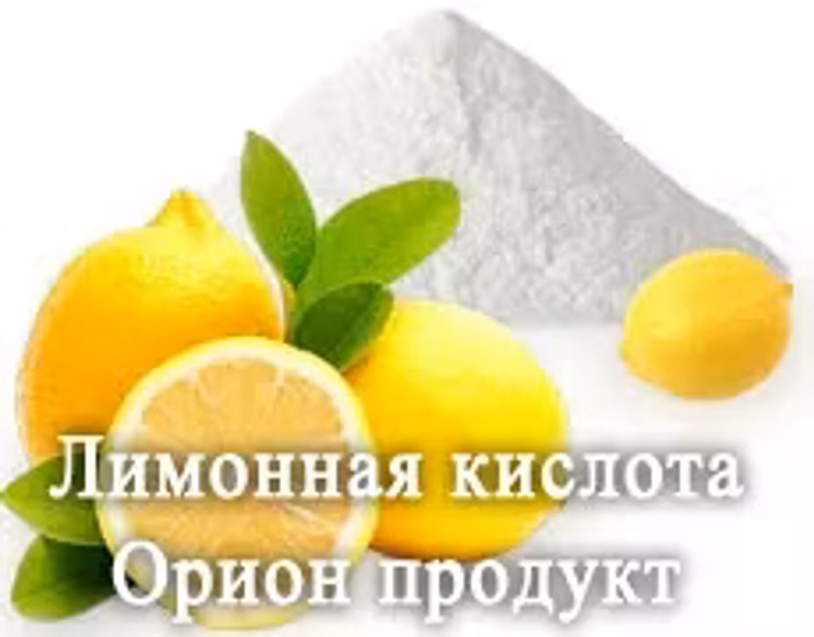 Лимонная кислота е330
