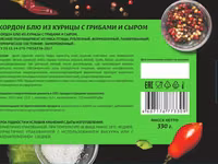 Кордон блю Из курицы с грибами и сыром — foto 4