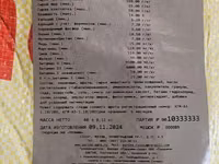 Broyler cuce yemleri
Rusiya istehsali PURINA — zdjęcie 3