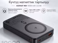 Внешний аккумулятор Powerbank Acefast M31 10000 mAh - Емкость 10 000 — Foto 2