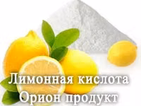 Лимонная кислота е330 — фото 1