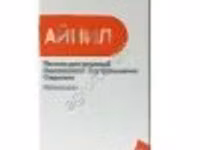 АЙНИЛ 10% (Кетопрофен)       Акция — புகைப்படம் 2