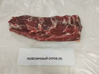 Головы говяжьи на производство — Foto 4