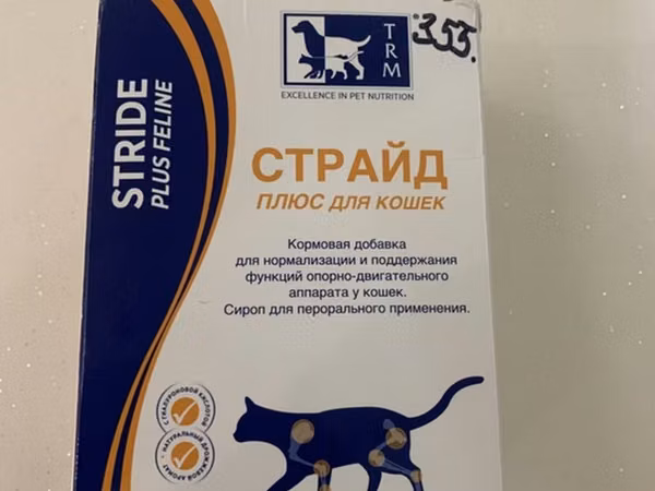 Məhsul: TRM Stride Plus Feline – pişiklər üçün oynaq dəstəyi siropu