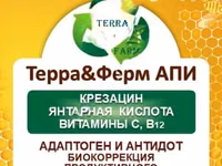 Новый адаптоген и биостимулятор продуктивности животных ТерраФерм 1.1. — foto 2
