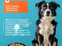 Сухой корм для собак мелких пород Besar 2.5 кг — الصورة 2