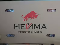 Шкура свиная — ფოტო 1