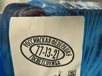 Тримминг 70/30 ГОСТ — foto 2