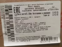 Филе бедра зам. монолит — foto 1