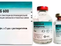 PG 600 / для регуляции воспроизводительной функции свиноматок и ремонтных свинок. — الصورة 1