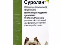 СУРОЛАН / ELANCO /для лечения отитов и заболеваний кожи бактериальной и грибковой этиологии — الصورة 1