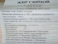 Уши свиные зам. — Foto 3