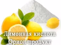 Лимонная кислота е330 — الصورة 1