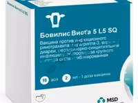 Бовилис Виста 5 L5 SQ / против инфекционного ринотрахеита, парагриппа-3, вирусной диареи, респиратор — الصورة 1