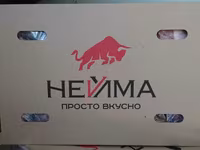 Шкура свиная — ფოტო 3