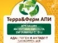 Биокорректор продуктивности пчёл ТерраФерм АПИ — ფოტო 3