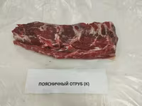 Головы говяжьи на производство — Foto 4