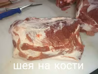 Карбонад б/к  агро эко — Foto 5