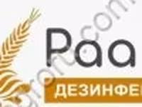 Средство дезинфицирующее РааБокс — ფოტო 2