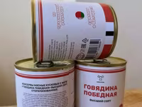 Влажный корм для собак из оленины — ფოტო 3