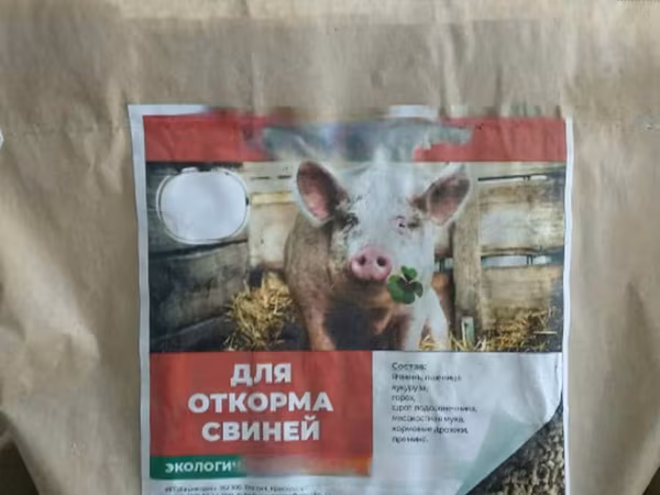 Экструдированный гранулированный комбикорм