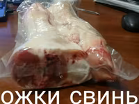 Свиная разделка оптом — ფოტო 4