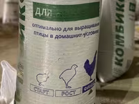 Комбикорма от производителя — ფოტო 2