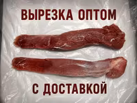 Вырезка свиная — foto 4