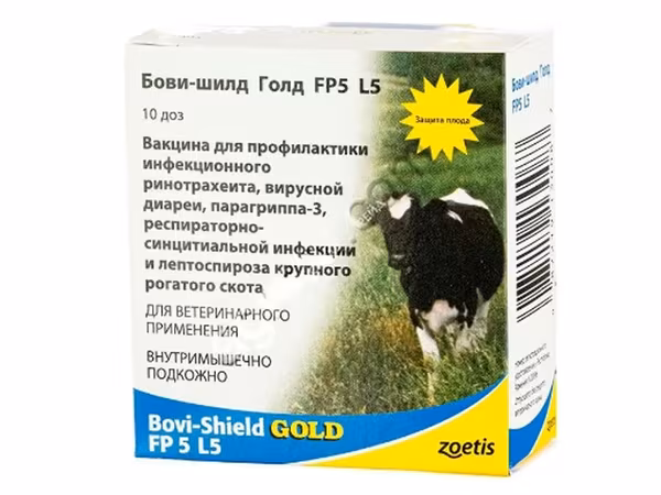 Вакцина Бови-Шилд Голд FP5 L5, флакон 10 доз