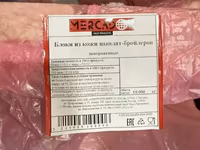 Блоки из кожи цыплят бройлеров — ფოტო 3