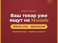Реализуем концентрат протеина от 75% — фото 4