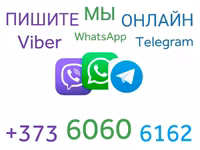 Куплю рубец, стомак, желудок. говяжий и бараний. Viber WhatsApp Telegram. — photo 4