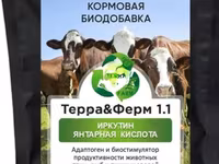 Новый адаптоген и биостимулятор продуктивности животных ТерраФерм 1.1. — Foto 1