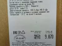 Кости говяжьи пищевые пиленые пополам — ფოტო 2