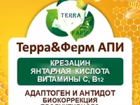 Новый адаптоген и биостимулятор продуктивности животных ТерраФерм 1.1. — ფოტო 2