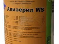 Ализерил WS / Голландия — الصورة 1