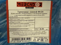 Тримминг 80/20 ГОСТ — ფოტო 4