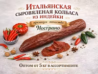 Гуаровая камедь е412 — photo 4