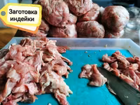 Индейка бедро неликвид просрочка — फ़ोटो 4
